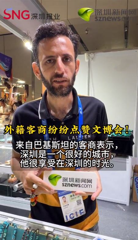 Very Good！外籍客商纷纷点赞文博会