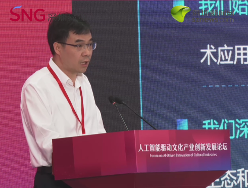 沈世成 浙江省委宣传部副部长：营造好的产业生态和创新的土壤，实现最优营商环境