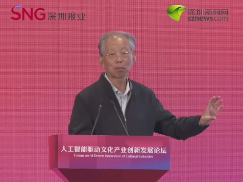 刘韵洁 中国工程院院士、紫金山实验室首席科学家：用最低的成本，提供最确定的服务，这才是未来的核心竞争力