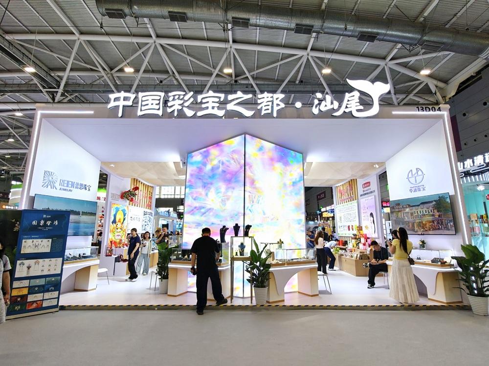 文博会汕尾展区亮点纷呈 珠宝产业擦亮“中国彩宝之都”金字招牌