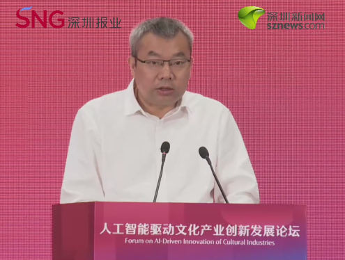 龚政文 湖南广播影视集团有限公司（湖南广播电视台）党委书记、董事长、台长、总编辑：破除“AI万能论”，走出“AI恐慌症”