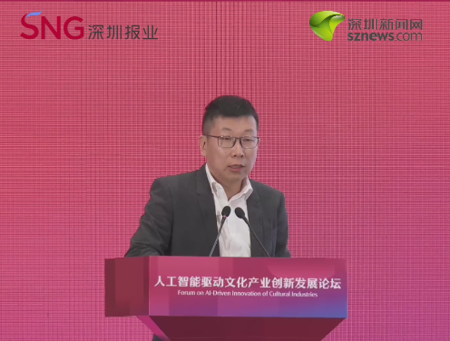 司晓 腾讯公司副总裁、腾讯研究院院长：AI能解决短剧的“供给量”，注入审美、情感才能登顶
