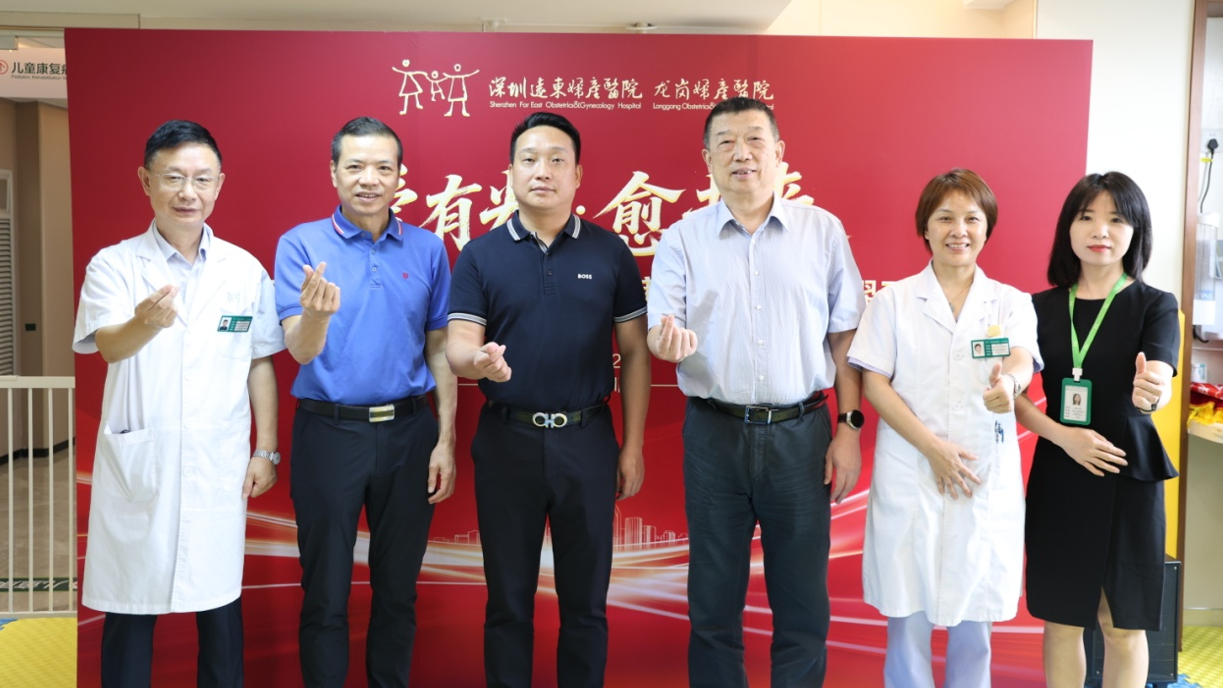深圳远东龙岗妇产医院儿童康复专科正式开科