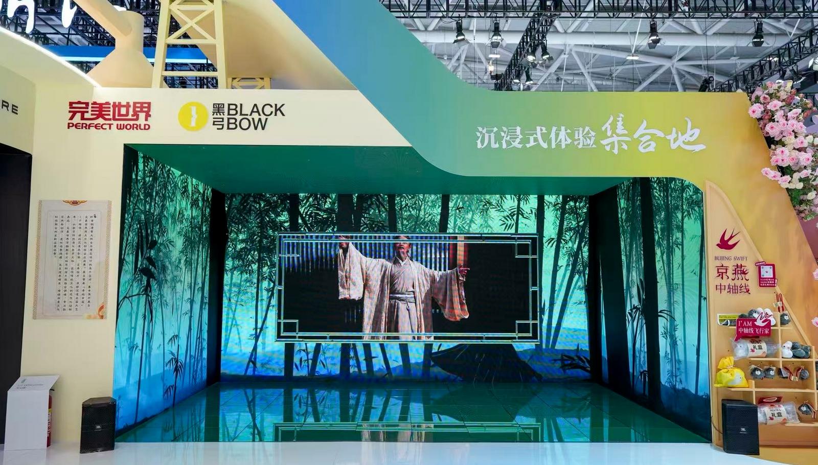 算法邂逅生活美学 科技催动“新基建” 第二十二届深圳文博会北京展区呈现有温度的产业新范式