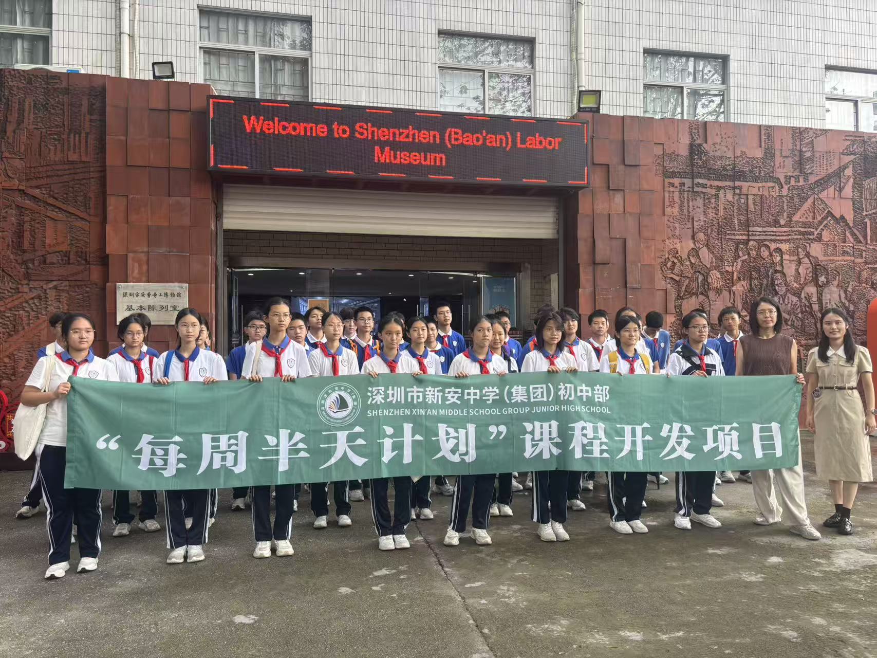 研学2.jpg
