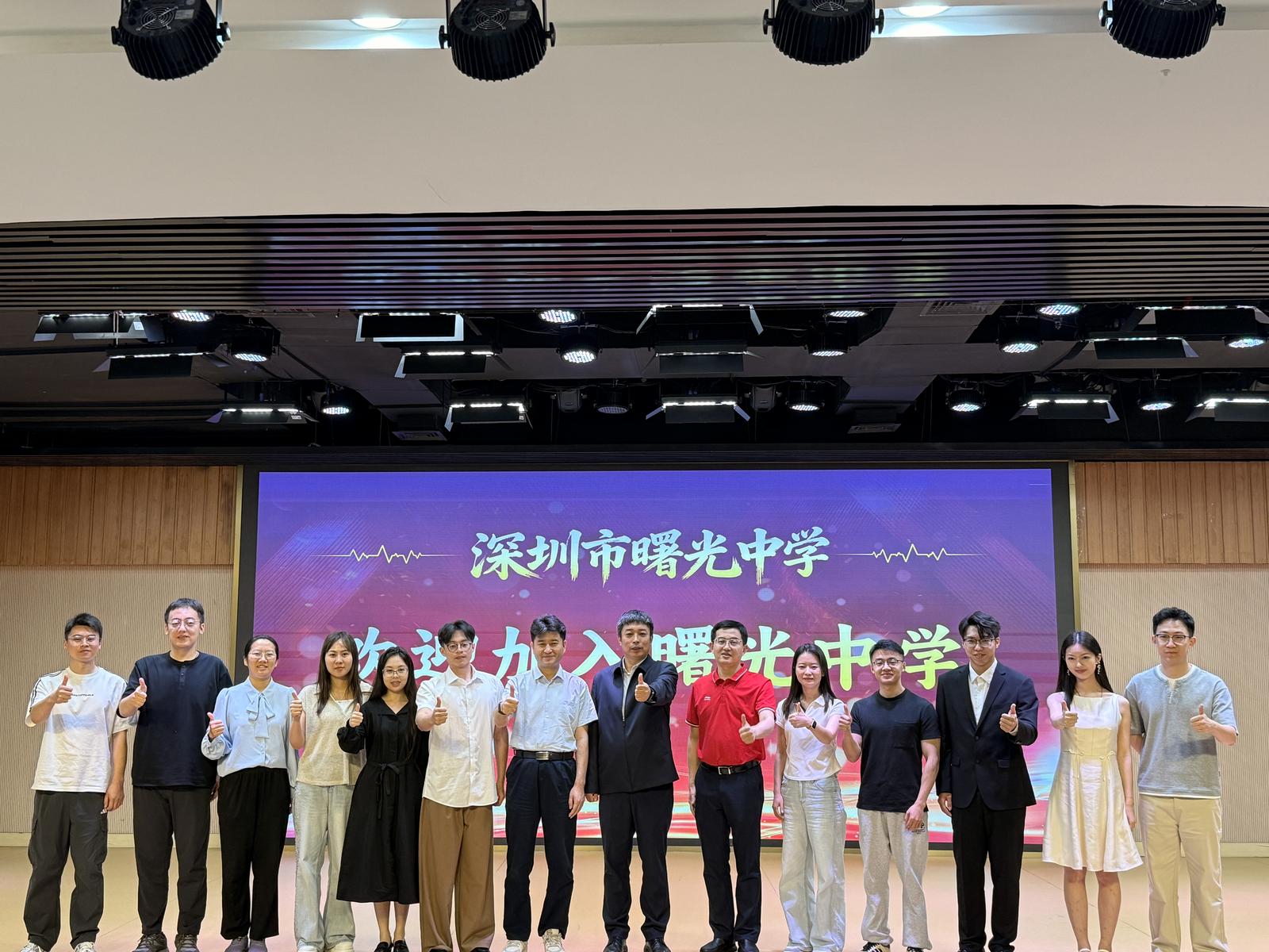 十位博士加盟！深圳市首所“全场景 AI 融合高中” 再迎好消息