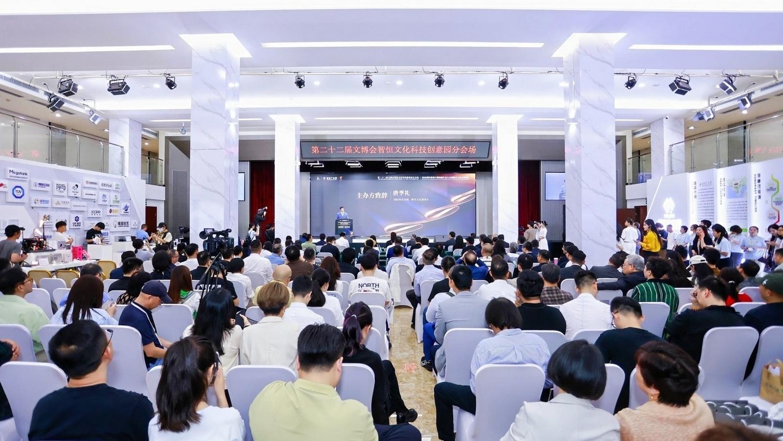 大咖齐聚深圳！文博会分会场探索中国影视国际表达新路径
