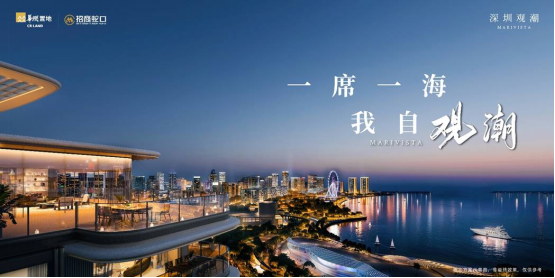 再续现象级热销！深圳观潮二开二燃，9单元新品加推在即