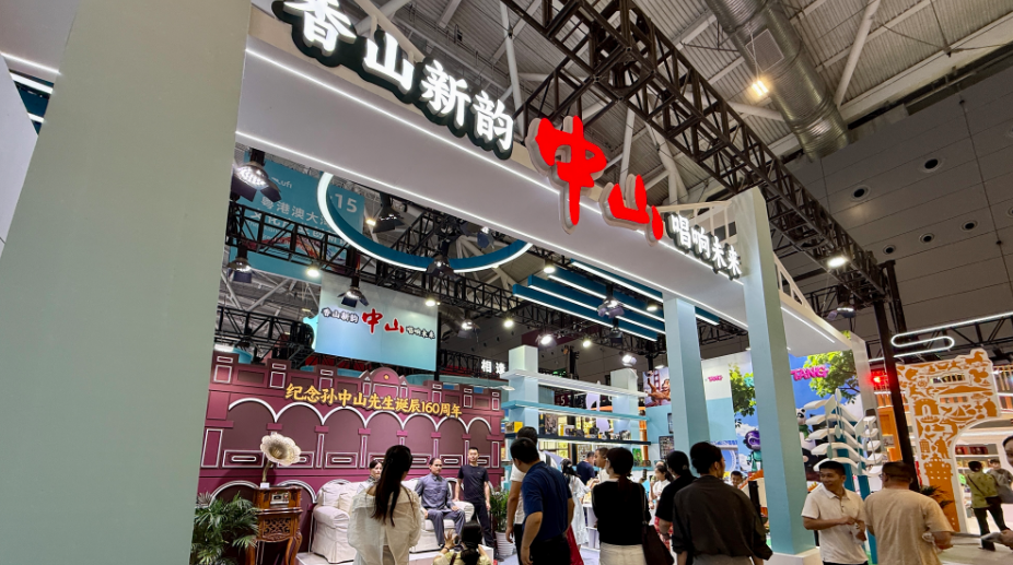 中山展团在文博会硬核圈粉，特色展区成打卡热点
