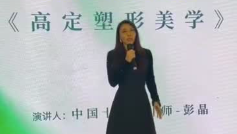 爱自己是终身优雅的开始，美学品牌赫本西施探寻女性终身优雅成长之道