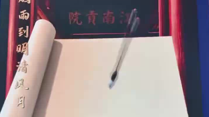 南京馆亮相第二十二届文博会
