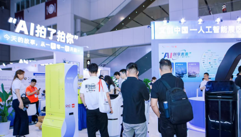 文博会人工智能展区火热进行中：三天吸引近5万人次沉浸体验