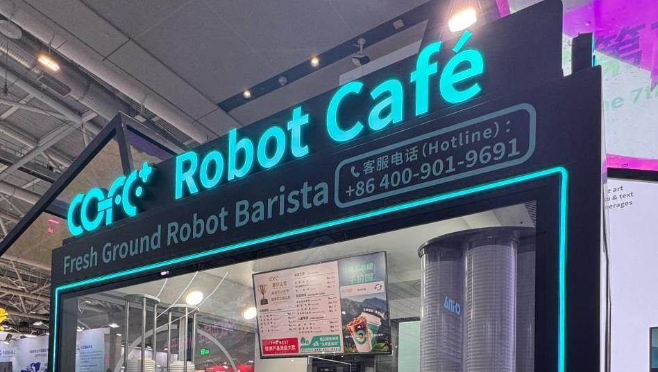 AI重塑文旅消费新体验：第7代COFE+机器人咖啡馆亮相深圳文博会