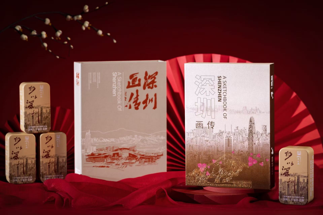 《深圳画传》：400余幅手绘长卷，把深圳奇迹“画”给你看
