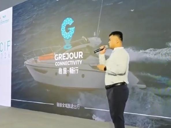 格力集团文旅新品牌“格旅”文博会首发 “好点主义”倡导滨海旅居新方式
