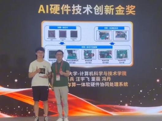 汇聚顶尖学者与科技领袖 文博会举行数字文创与AI硬件对接会“文创+科技”前景大有可为