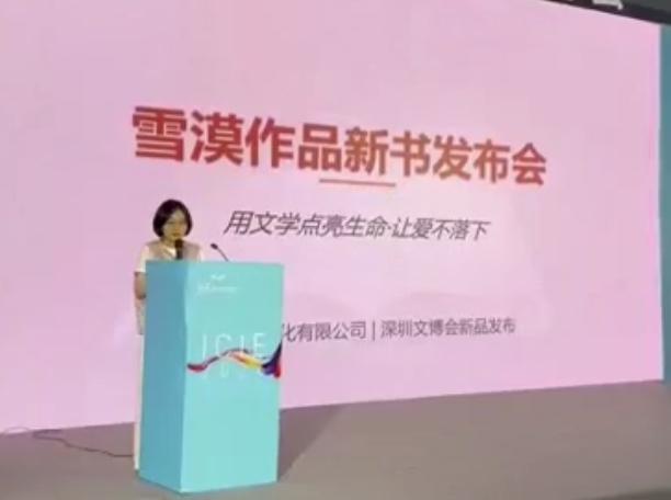 文博会上的文化对话 聚焦生命、智慧与故乡 雪漠、陈建新举行作品分享会