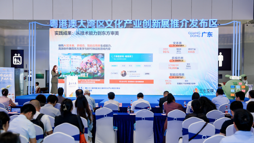 南方文交所亮相第二十二届文博会，探索文化产业数字化前沿