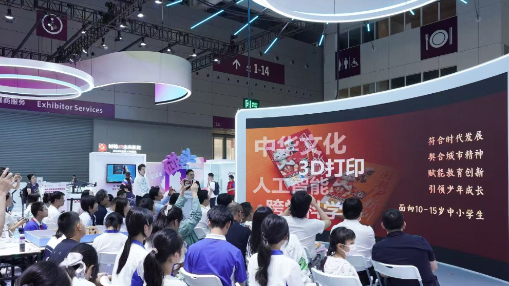 智领全学段，国潮创未来——人工智能与国潮文创美育融合主题活动在文博会举行