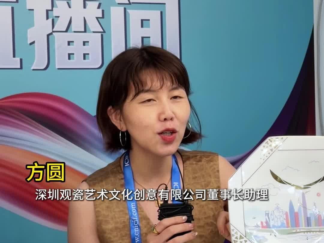 深圳限定款，当陶瓷穿上城市皮肤