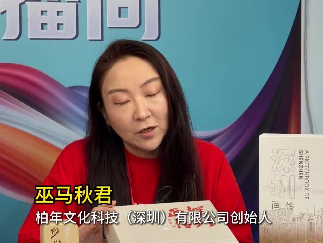 一套小人书 装下大传奇