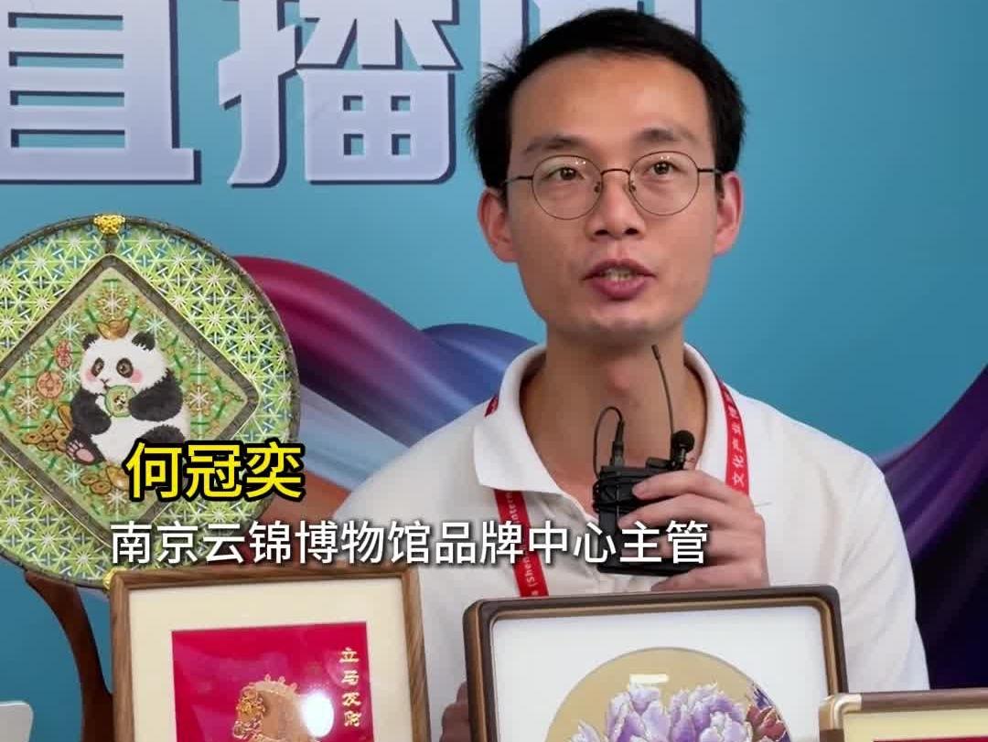 千年云锦，惊艳文博会
