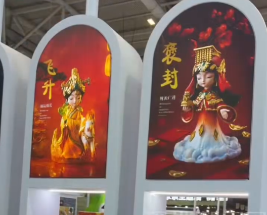 文博盛会焕新风｜光之谷深耕国潮文创，让传统文化走近青年