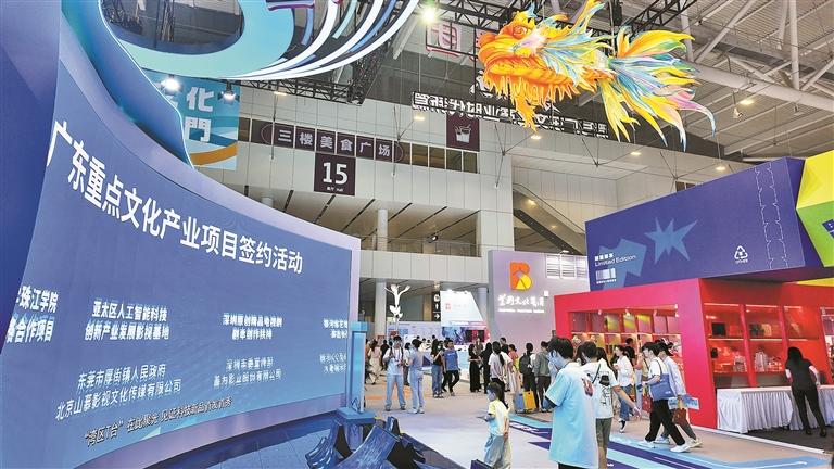 32家企业上台签约 内容涉及18个领域