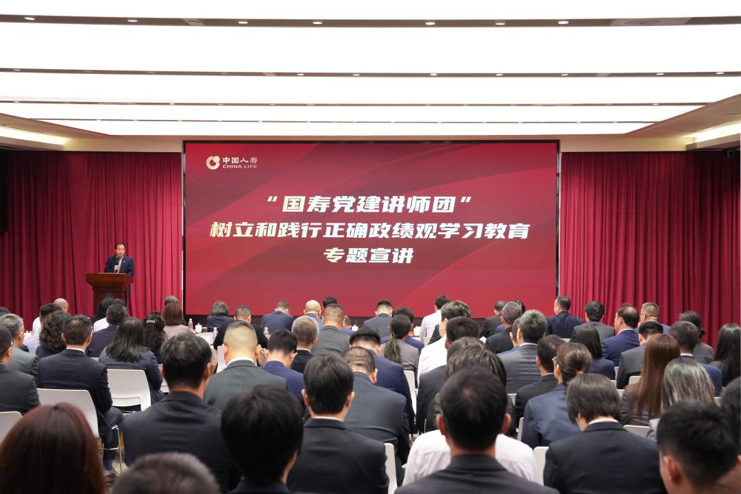 党建铸魂树新风 “国寿党建”讲师团走进深圳国寿