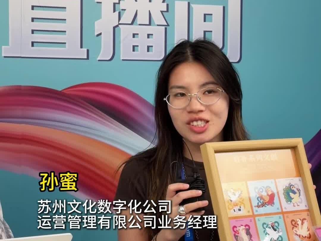 古人的“工牌”，被做成文创了？