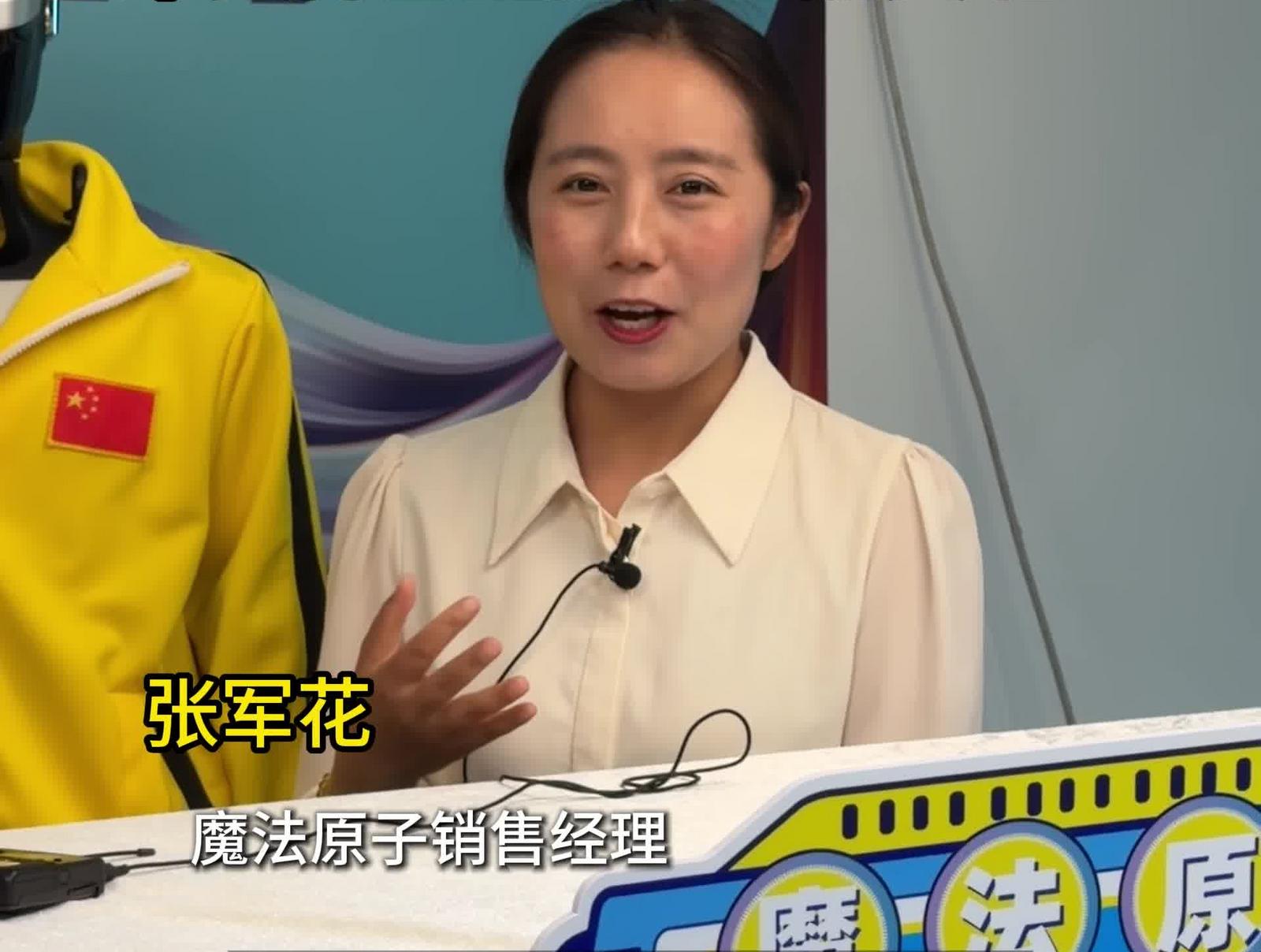 机器人来文博会直播间当嘉宾啦！