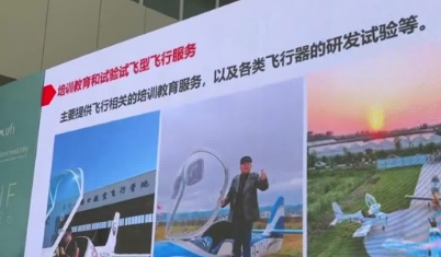 2026年中国低空经济规模有望破万亿 2035年有望达3.5万亿