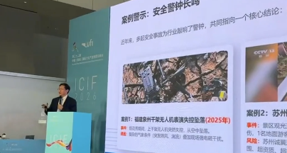 天空时代将是未来文旅的下一片蓝海 安全是低空文旅生命线