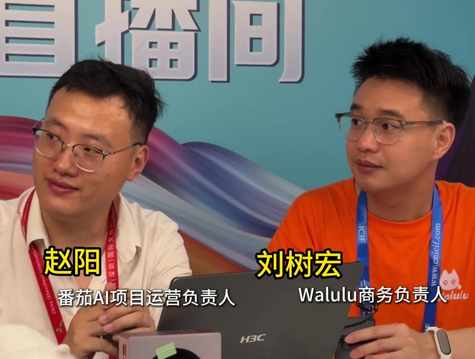 文博会这款AI产品火出海了 ！促成海外订单超100w美金