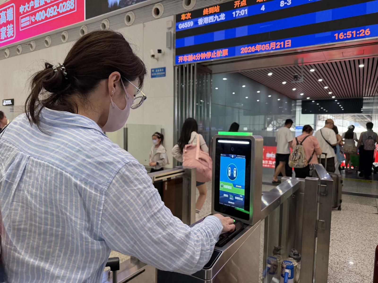 广深城际广湛高铁推出新票制 跨城通勤更优惠
