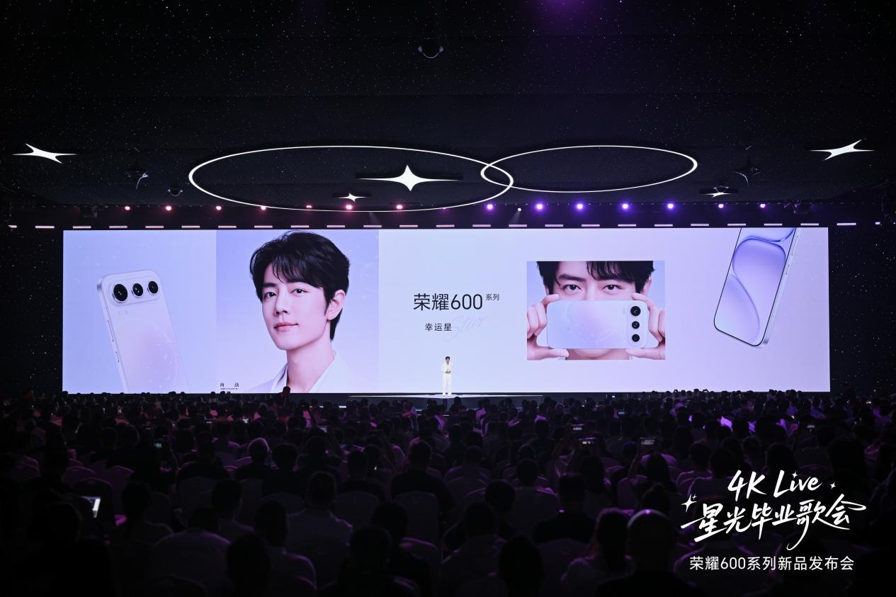 荣耀600系列“幸运星”发布：8600mAh电池+全焦段4K闪光微单Live实况