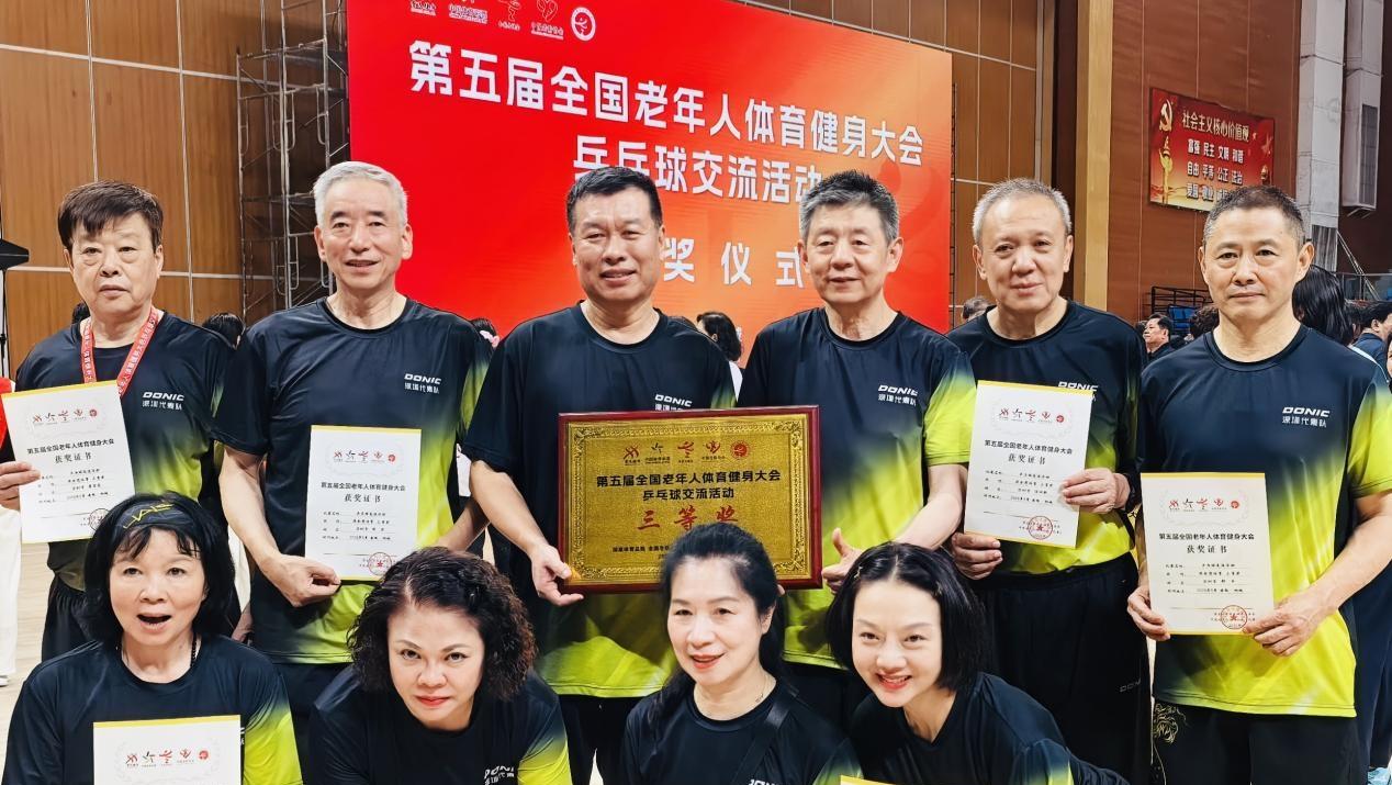 赛场不老翁 深圳老年健将在全国老健会绽放异彩