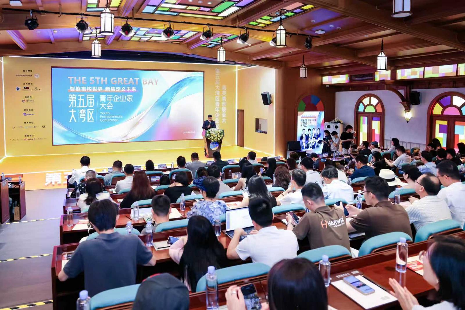 机器人“八大金刚”硬核集结第五届大湾区青年企业家大会分论坛