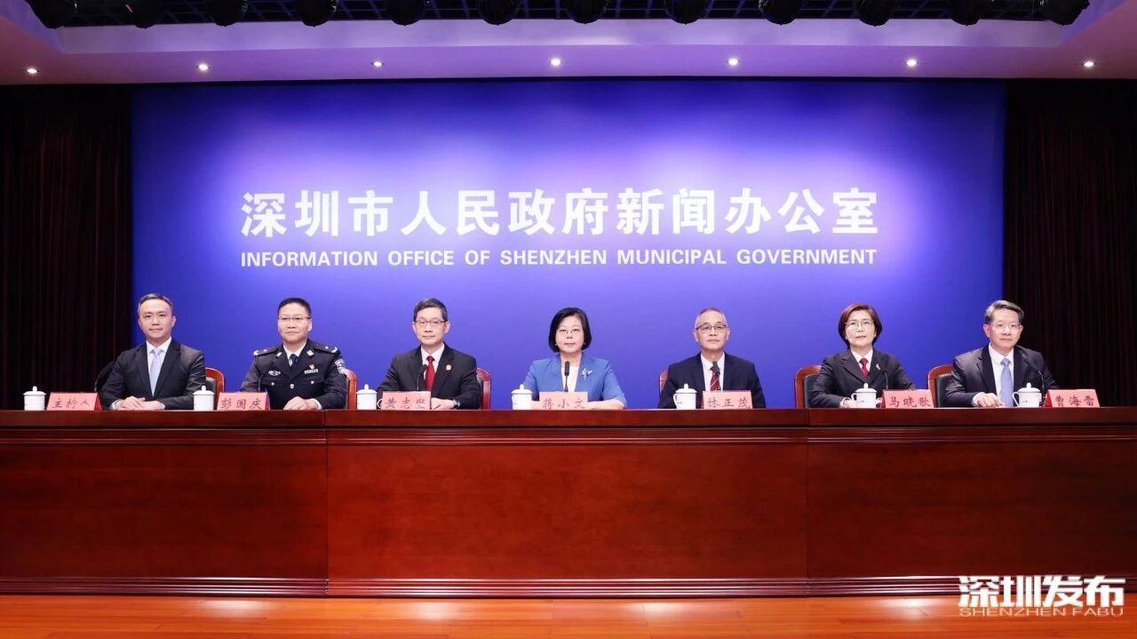 深圳建设中国特色社会主义法治先行示范城市五周年成绩单出炉！