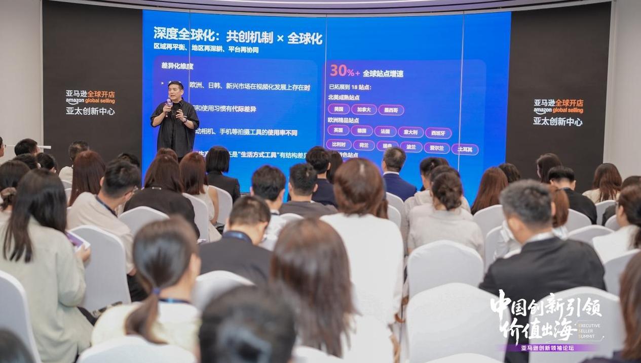 从一根胶带到5000款产品：中国“共创式创新”正在重塑全球影像产业