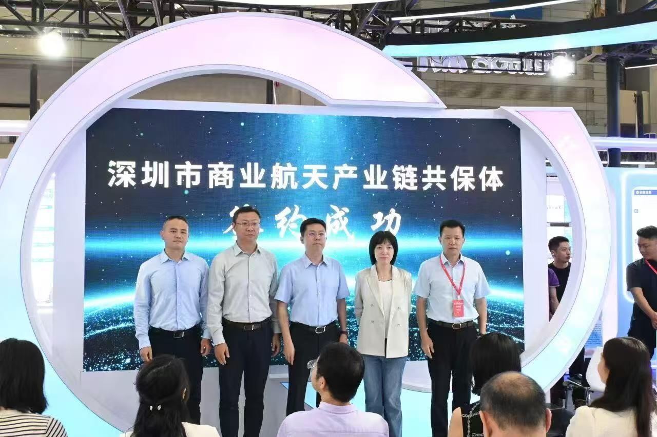 人保财险牵头破局：深圳市商业航天产业链共保体成立