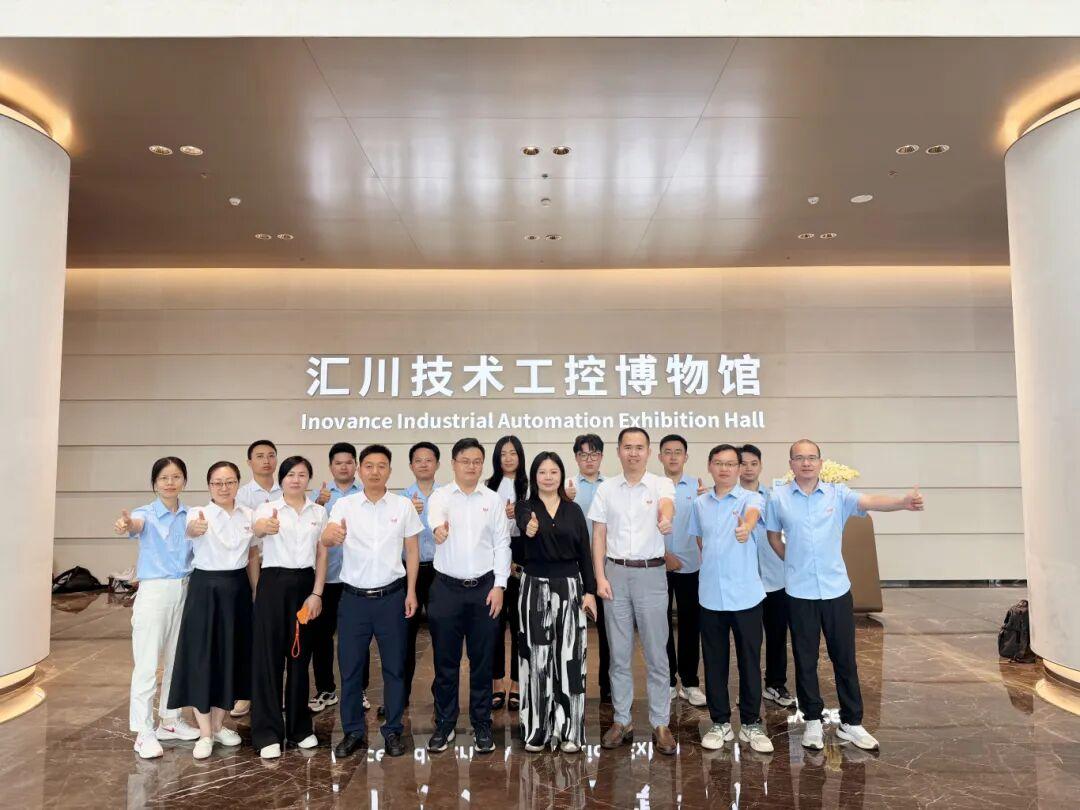 以国产技术力量打破行业壁垒，深圳意普与汇川技术达成战略合作