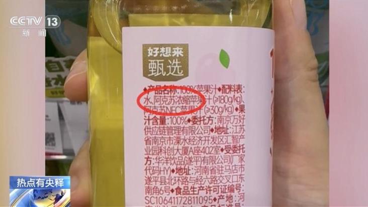 消费观察｜一滴果汁卖出“原榨”价：起底饮料瓶上的“文字游戏”