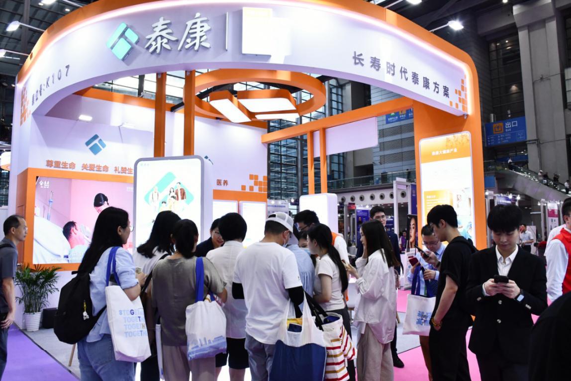 新寿险赋能湾区 泰康人寿深圳分公司亮相第二十届深圳金博会