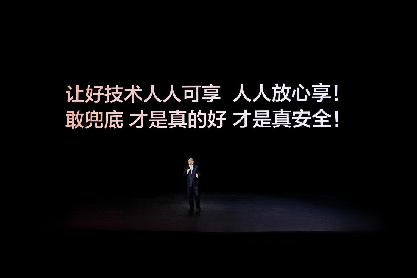 不设上限的安全兜底 比亚迪打响“全民智驾”第一枪