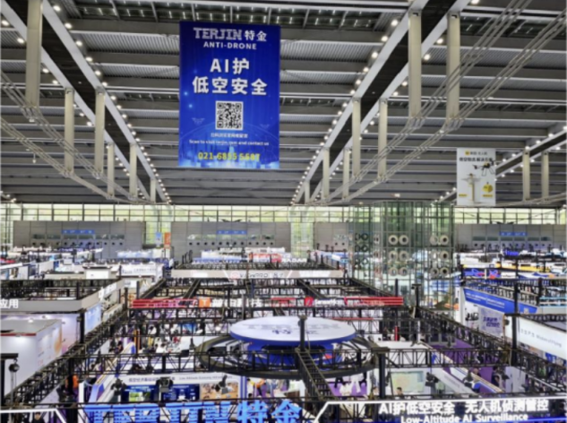 2026世界无人机大会：低空安全加速进入“AI融合感知”时代
