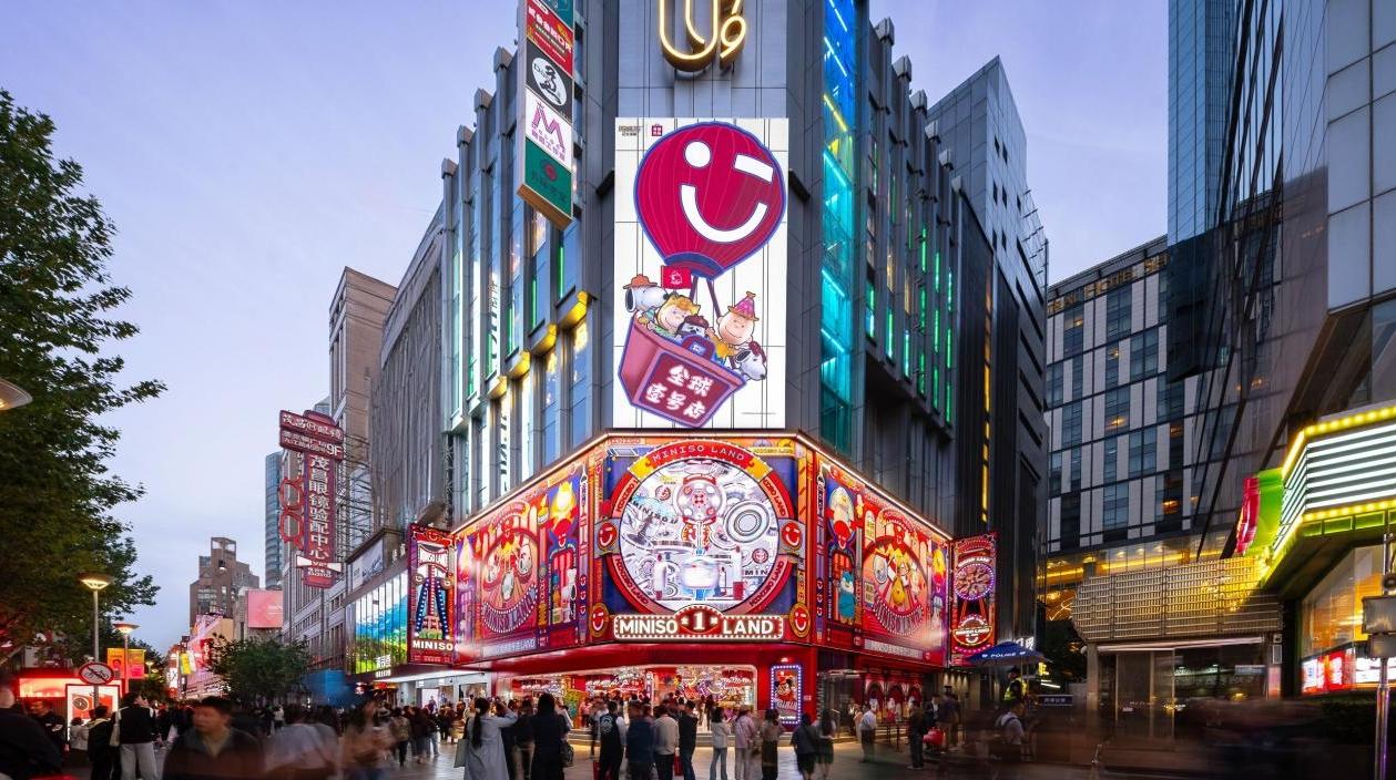 消费观察 | 借了十二年之后，名创优品想拥有自己的东西
