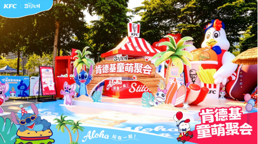 “不止是玩具，是永远陪伴”——肯德基六一首次联动迪士尼