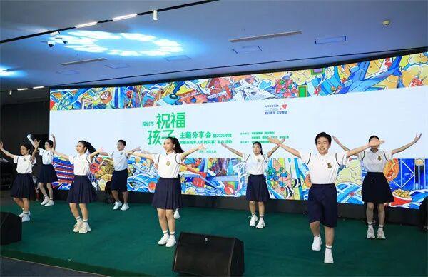 深圳举办“祝福孩子”主题分享会，发布22项关爱未成年人实事助力成长
