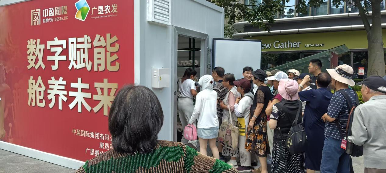 “科技农业+消费体验” 蘑菇方舱首次落户深圳，成市民新晋网红打卡点